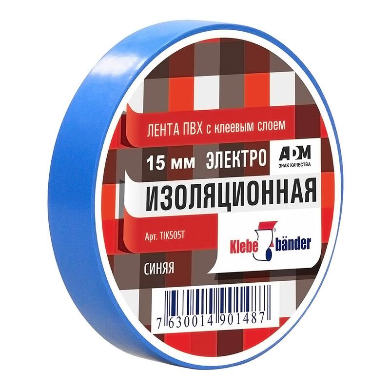 Изолента 15мм*20м синяя Klebebander