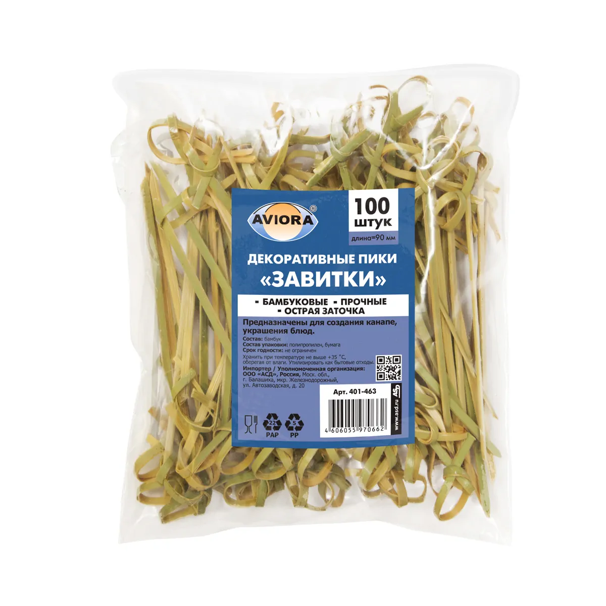 Декоративные пики из бамбука "ЗАВИТОК", 12см (100 шт/уп, 100уп/кор)