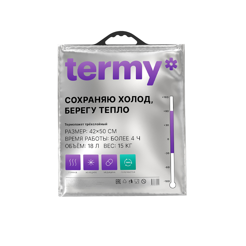 Термопакет Termy LIGHT 42Х50см (18л)