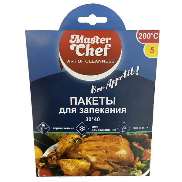 MASTER Chef  Пакет для запекания 30см*40см